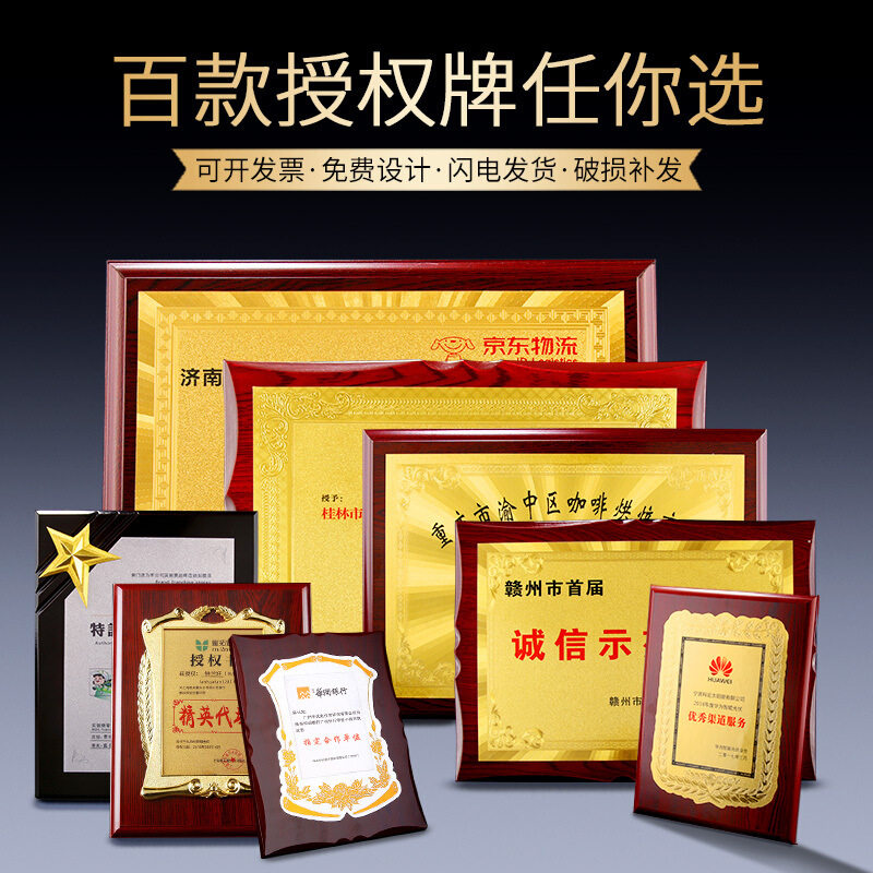 免费开票厂家直销免费设计