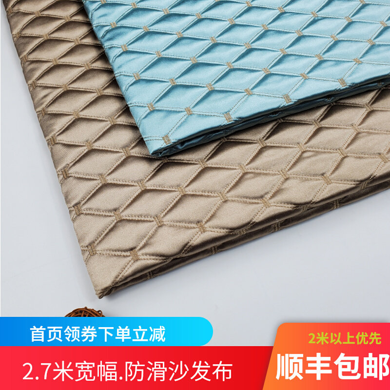 防滑沙发垫冰丝布料夹棉沙发套罩自己做专用面料飘窗垫沙发布布头
