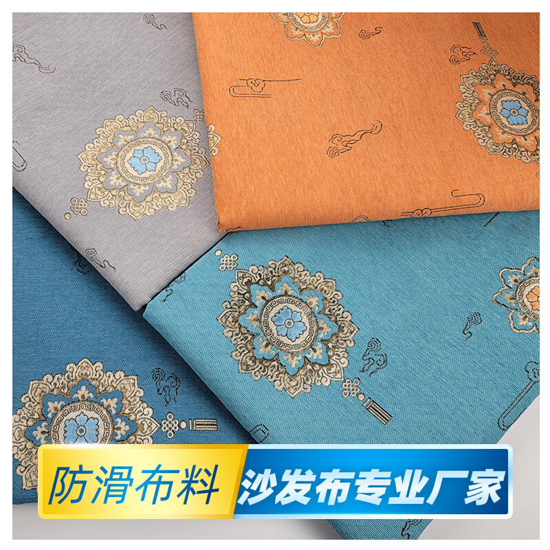 防滑沙发垫布料中式沙发面料四季沙发垫桌布沙发套自己做手工布头
