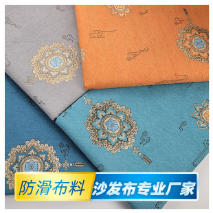 防滑沙发垫布料中式沙发面料四季沙发垫桌布沙发套自己做手工布头