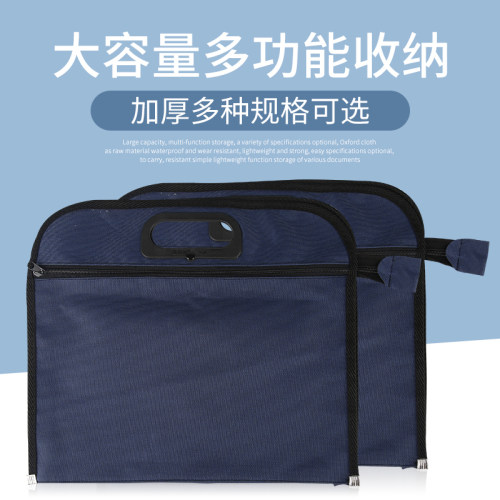 牛津帆布印字定制大容量文件袋
