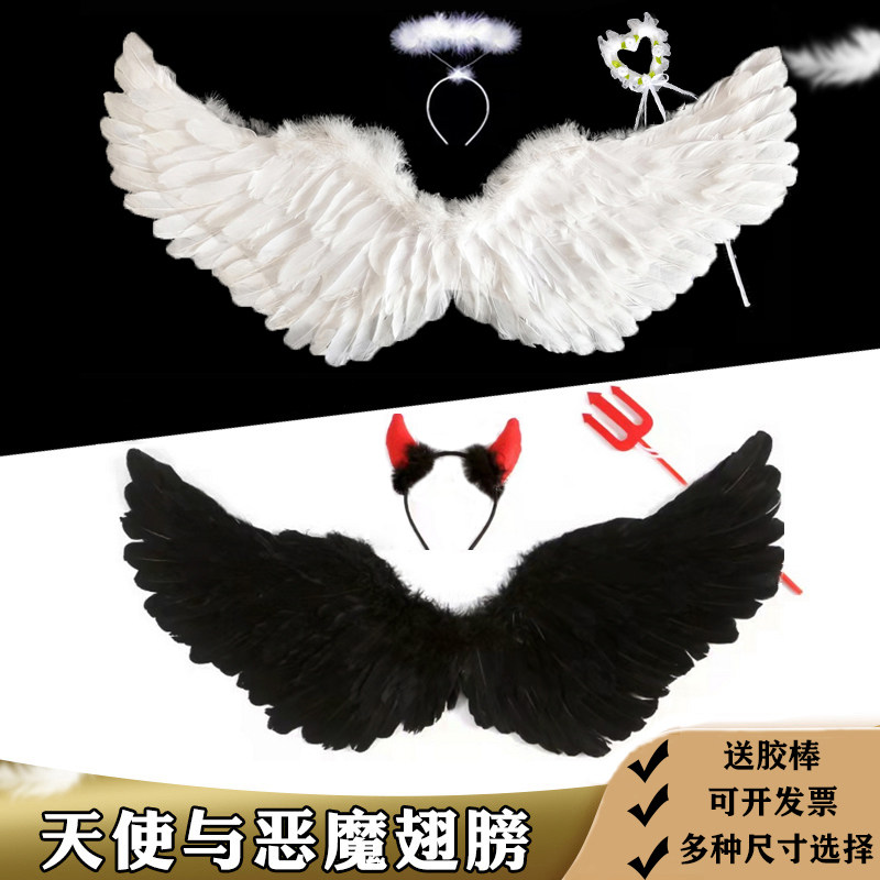 天使翅膀恶魔翅膀万圣节道具图片