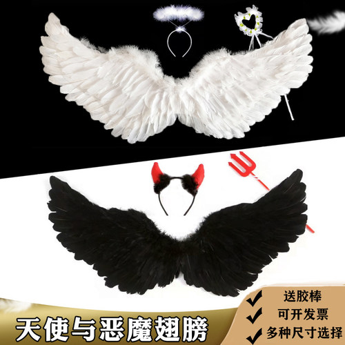 天使翅膀恶魔翅膀万圣节道具