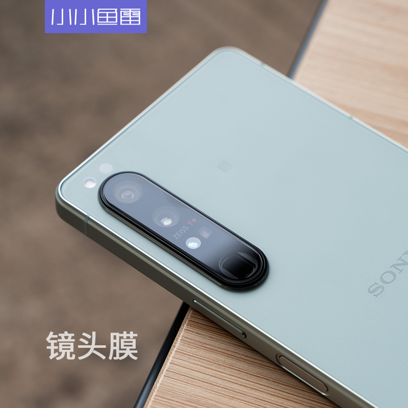 索尼Xperia1IV镜头膜钢化玻璃