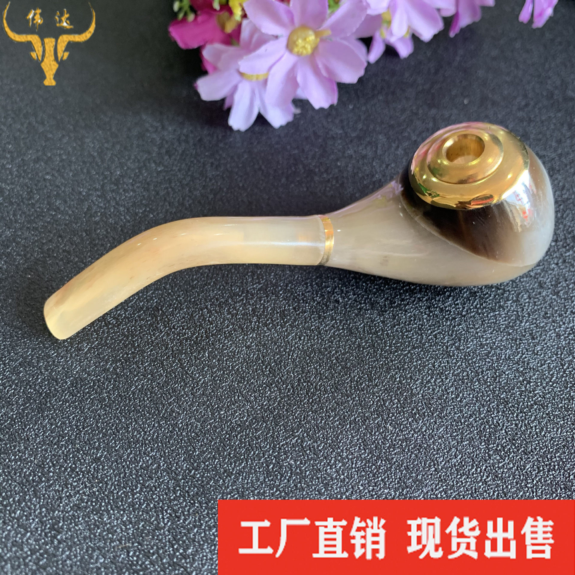 牛角烟斗白牦牛角过滤烟斗可拆卸清洗牛角烟斗牛角梳子厂家批发