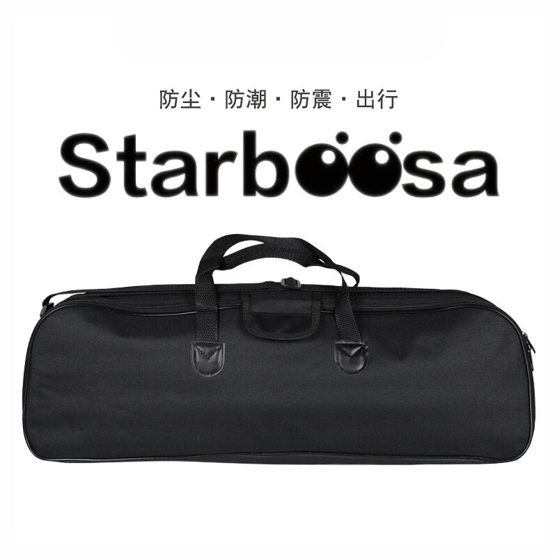 寻星师小天虎天文望远镜通用收纳包户外携带包手提包白精灵70背包