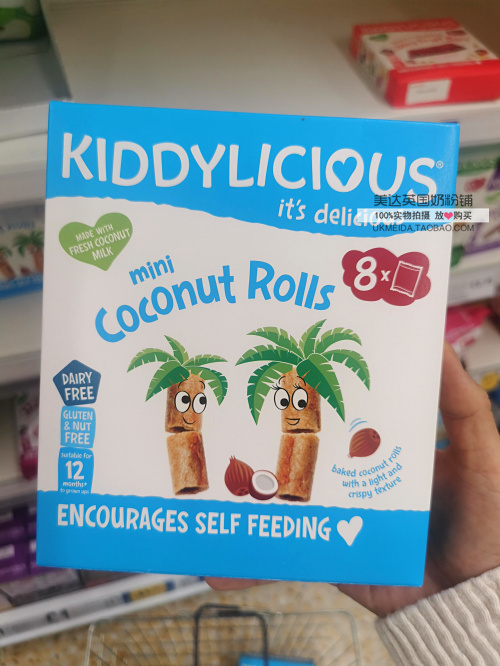 童之味Kiddylicious英国