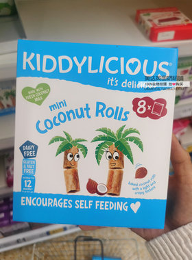 童之味Kiddylicious英国