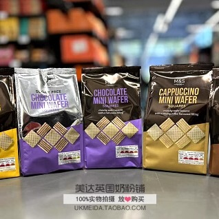 M&S玛莎卡布奇诺味迷你威化饼干