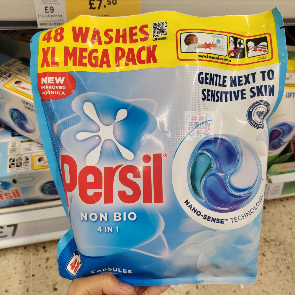 英国代购 Persil宝莹 4合1洗衣凝珠系列 XL超值装 48颗 652g