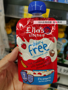 Ella's Kitchen艾拉的厨房香蕉草莓椰子大米布丁不含乳牛乳4月+