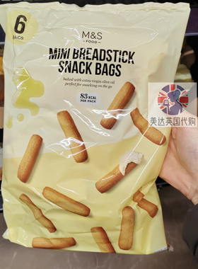 英国代购M&S玛莎超市Mini Breadsticks 橄榄油迷你脆饼条 6×20g