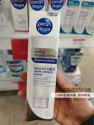 英国强效50ml咖啡渍美白牙膏