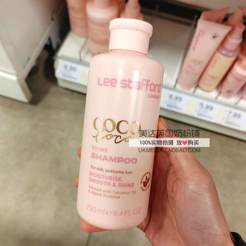 coco英国椰子清洁保湿顺滑洗发水