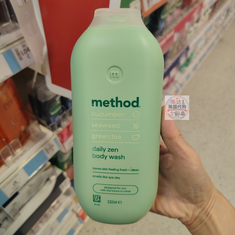 英国代购Method植物基沐浴露系列532ml 黄瓜海藻绿茶清爽款