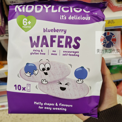 英国代购Kiddylicious童之味Maxi Wafers宝宝米饼系列10x4g 6月+
