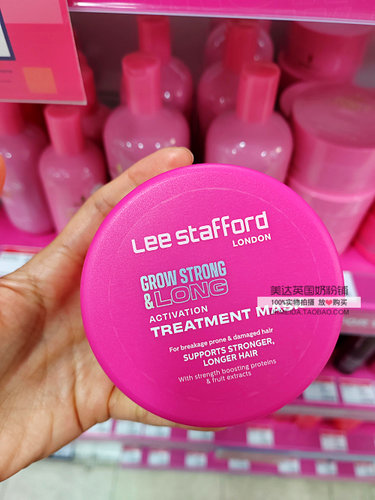 英国leestafford生发发膜护发素