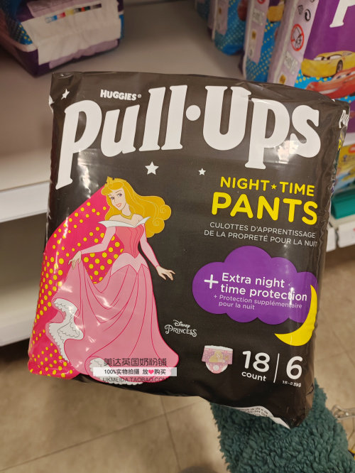 英国代购huggies好奇大码儿童夜安裤纸尿裤拉拉裤15-23kg18片