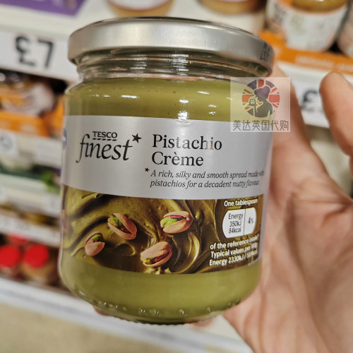 英国代购 Tesco Finest 开心果酱 300g