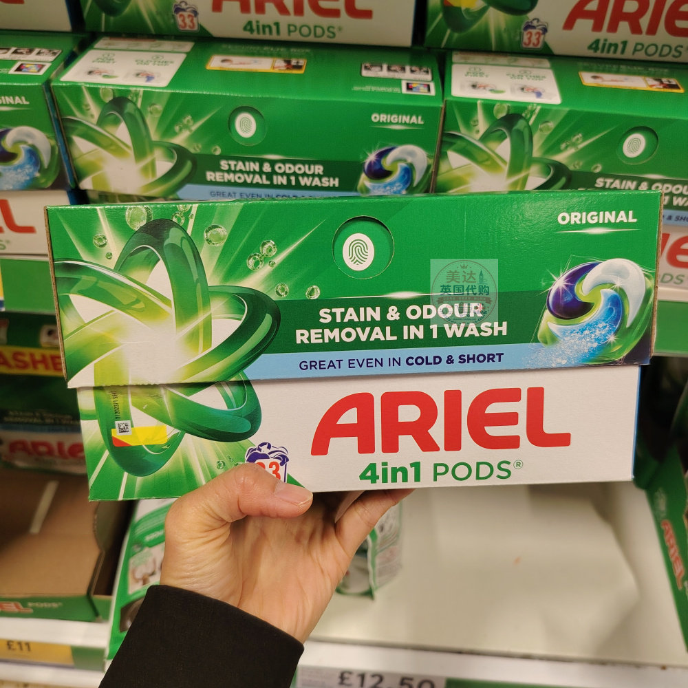 英国代购碧浪Ariel 4合1洗衣凝珠系列 33颗装 冷水速溶 法国进口