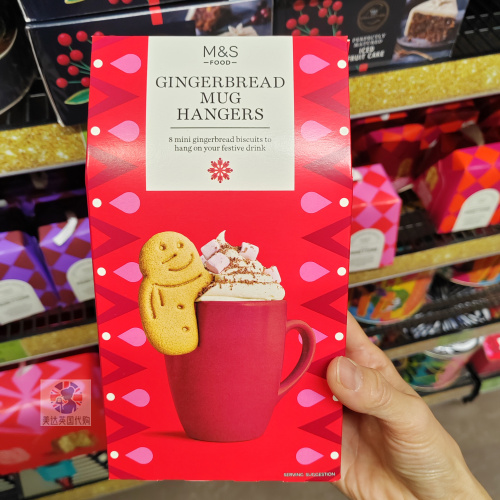 英国M&S玛莎苏格兰黄油迷你姜人饼干 手指饼干 燕麦饼干 雅法蛋糕