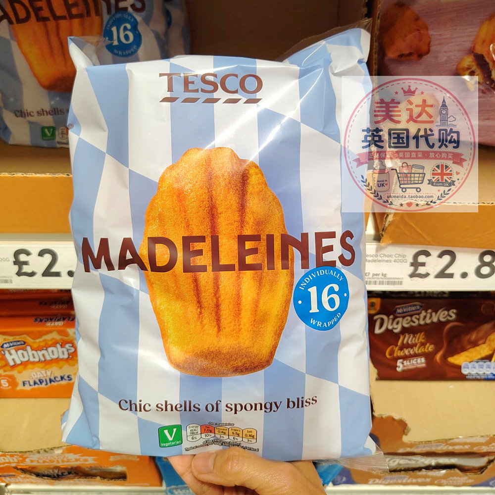 英国代购 Tesco 法式玛德琳蛋糕系列 400g 16个独立包装