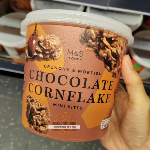英国玛莎零食 英国马莎M&S 特浓巧克力迷你麦脆饼干桶装 200g
