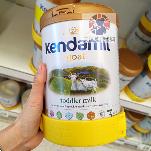 英国代购康多蜜儿kendamil高端婴幼儿A2羊奶粉3段含HMO 1-3岁800g