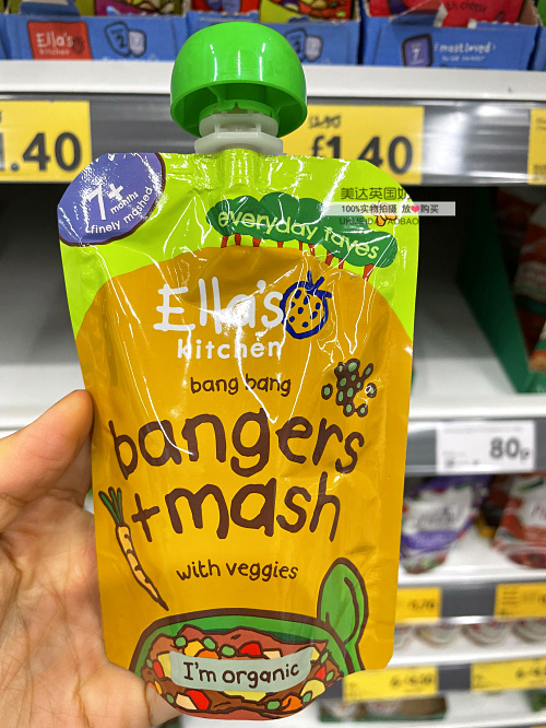 有机辅食泥艾拉的厨房进口英国