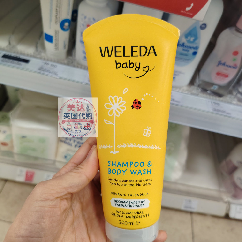德国Weleda维蕾德金盏花婴儿宝宝洗发水沐浴露二合一温和200ml