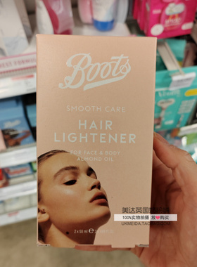 英国Boots漂胡剂唇毛女士汗毛小胡子眉毛胡须漂白剂