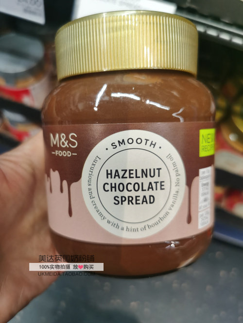 英国玛莎M&S马莎榛子巧克力酱400g进口酱料调料面包蘸料调味品