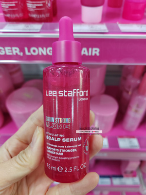英国 Lee Stafford 护发精华精油 75ml 强韧发丝修护滋养头皮护理
