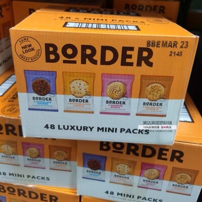 英国原装苏格兰Border黄油曲奇