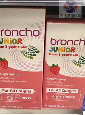 英国宝宝儿童BronchoStop Cough Syrup 120ml草莓味冲剂糖浆3岁+