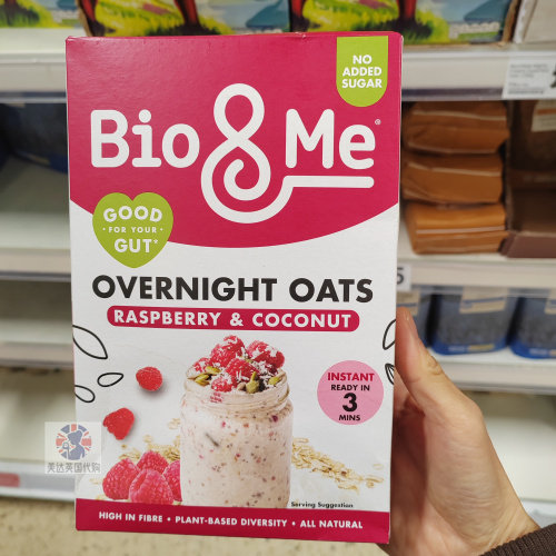英国Bio&Me益生隔夜燕麦系列350g无添加糖高纤维植物基健康早餐