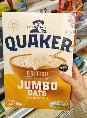 英国Quaker桂格Jumbo Rolled100%天然丰盛燕麦粥超浓燕麦片1kg