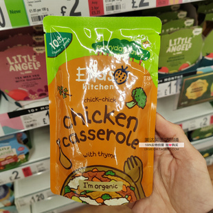 英国艾拉的厨房Ella's Kitchen有机鸡饭煲10月+190g