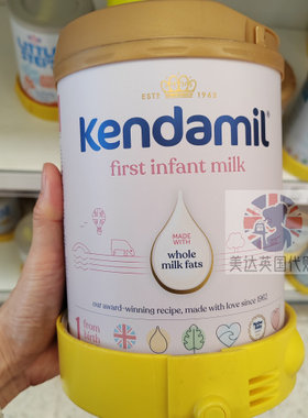 英国本土康多蜜儿Kendamil婴幼儿进口奶粉1段0-6月800g