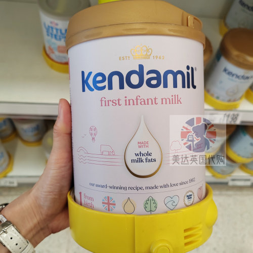 英国本土康多蜜儿Kendamil婴幼儿进口奶粉1段0-6月800g