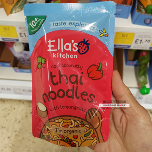 英国艾拉的厨房Ella's Kitchen有机泰式咖喱面10月+190g