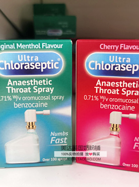 英国代购Ultra Chloraseptic Menthol喉咙喷雾口腔喷剂15ml