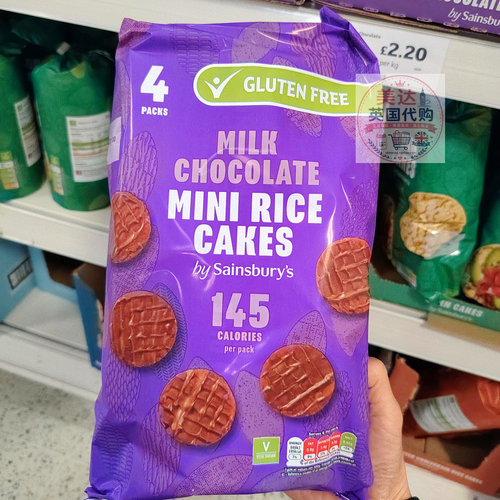英国代购Sainsbury's 牛奶巧克力米饼系列 无麸质 4×30g