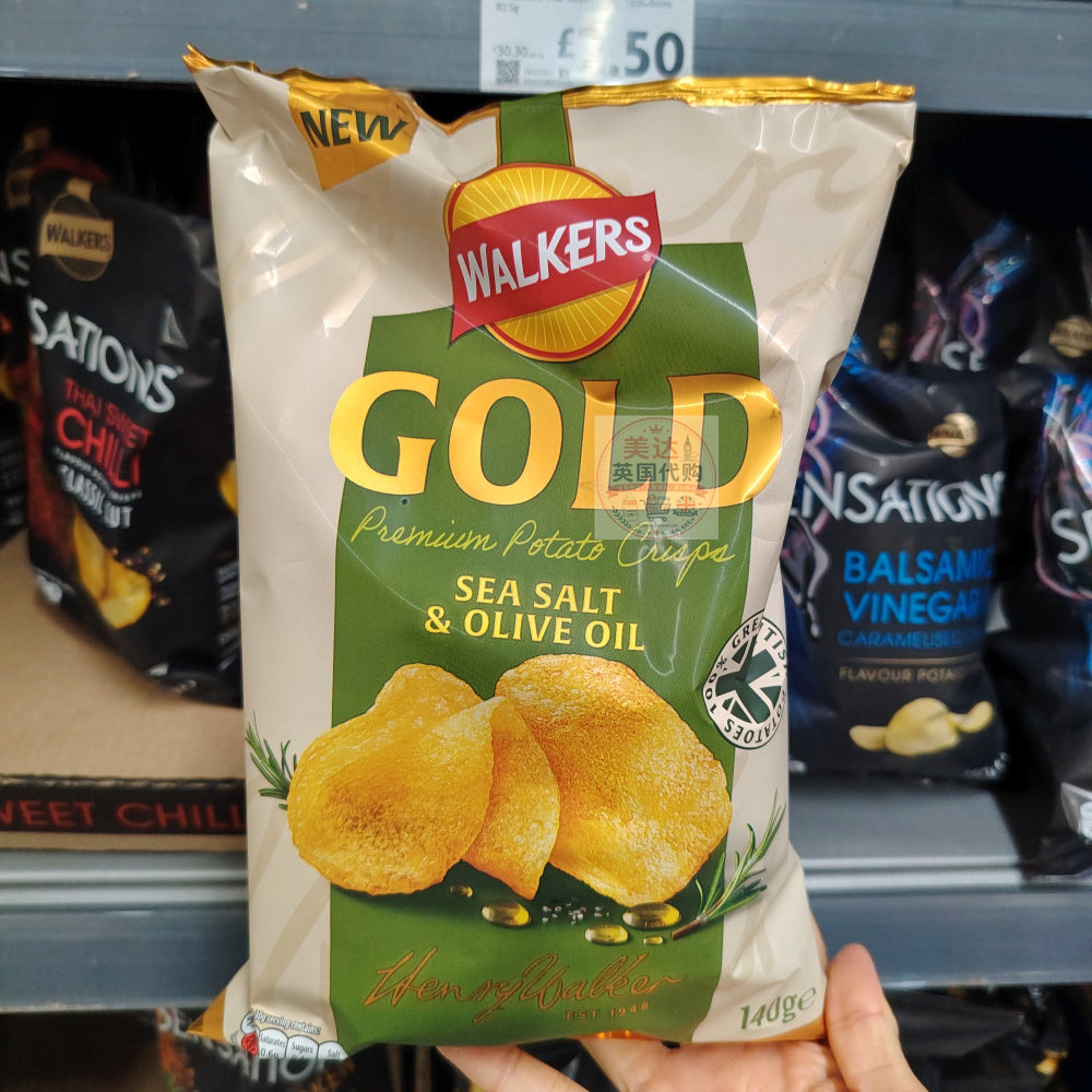 英国Walkers Gold高端薯片140g海盐橄榄油萨默成熟切达洋葱黑松露
