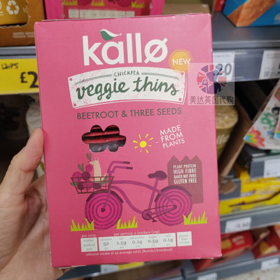 KalloVeggie蔬菜脆片100g