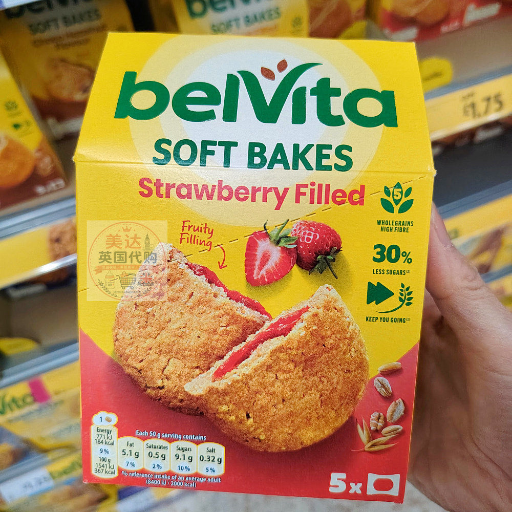 英国代购Belvita Soft焙朗果酱全麦软式蛋白饼干5包250g三种口味