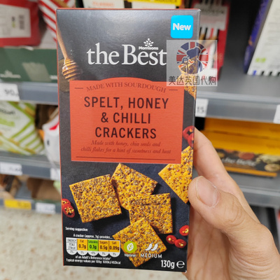 英国代购Morrisons超市The Best 芝麻罂粟籽综合风味发酵饼干130g