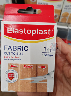 英国代购Elastoplast多功能创可贴系列 防水/低敏/弹力/耐磨/可裁