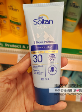 英国Boots Soltan Active 户外8小时防护防晒棒 SPF50+成人儿童