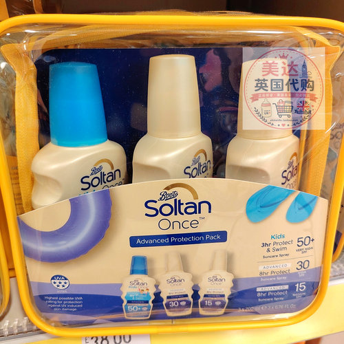 Soltan Once家庭防晒套装儿童成人防晒喷雾SPF15 SPF30 SPF50+